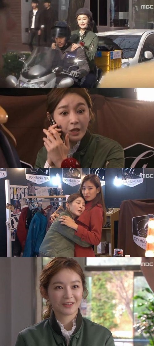 한아름옷수선 이미지
