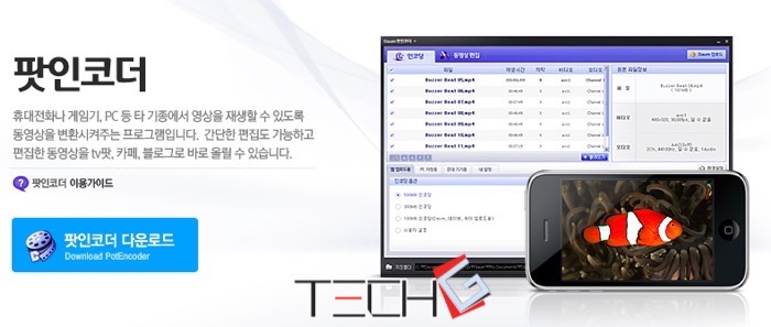 포토라이브 이미지