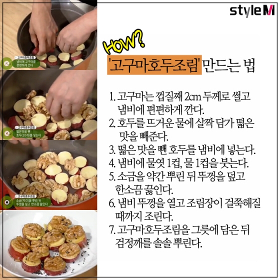 /사진=EBS '최고의 요리' 방송화면 캡처