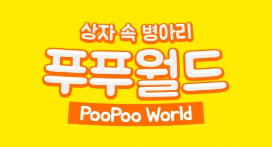 이니월드 이미지