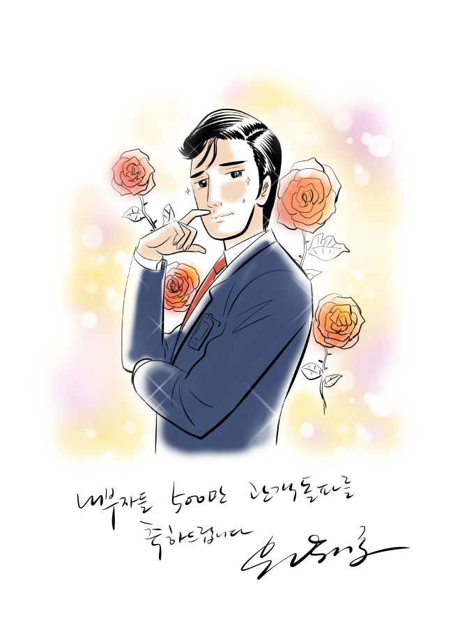 (유)내부자들 문화전문회사 이미지