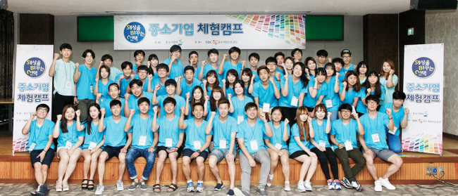 중소기업부산경남연수원 이미지