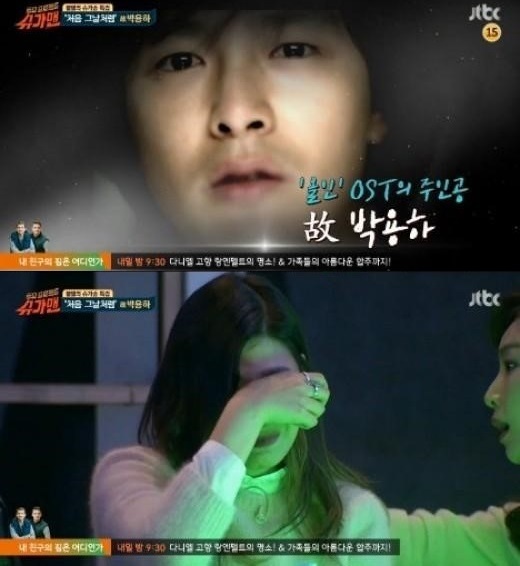 그날처럼 이미지