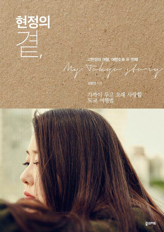 현정컴퍼니 이미지