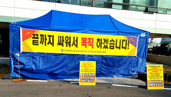신아금속 이미지
