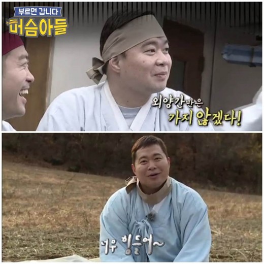 머슴아 이미지