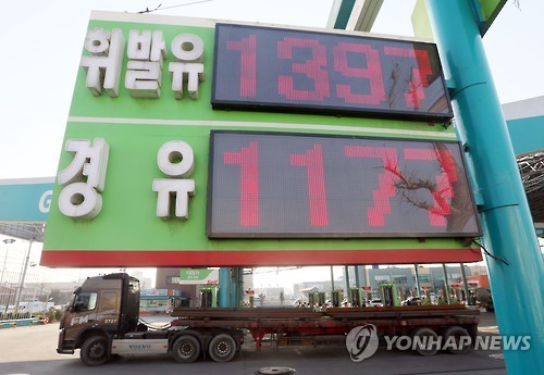 국제주유소 이미지