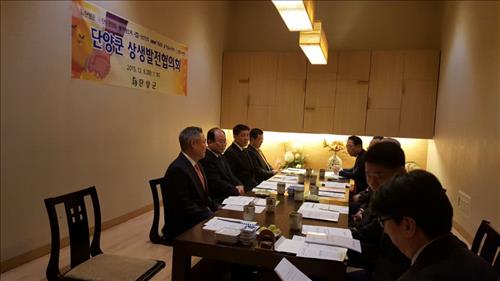 청풍면발전협의회 이미지