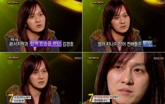 나가수 이미지