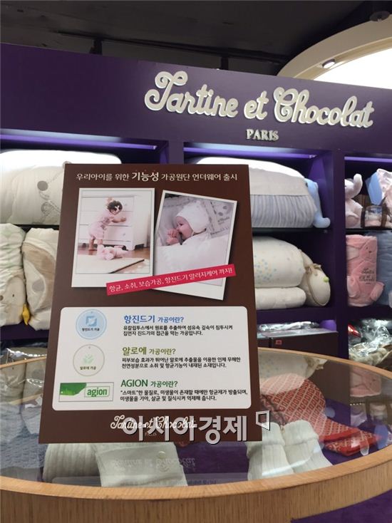 보령메디앙스타티네쇼콜라 이미지
