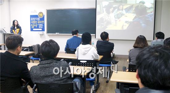 문화융합콘텐츠사업단 이미지