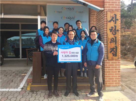 사회복지법인 사랑의집 이미지