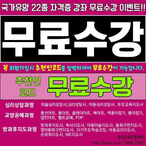 한국전문직업능력개발원 이미지