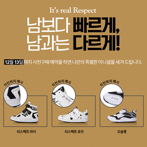 팀이니셜 이미지