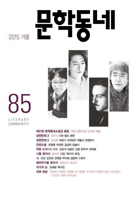 동네 이미지