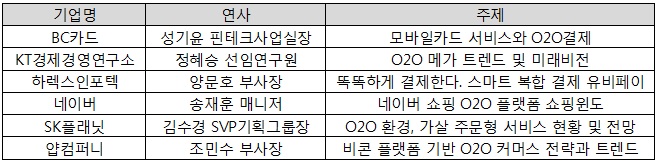 나라인포텍 이미지