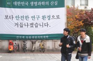 생명건물관리 이미지