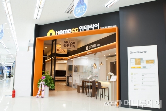KCC인테리어 이미지