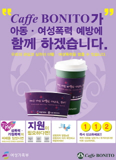 보니또 이미지
