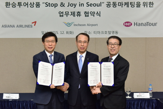 아시아나투어항공 이미지