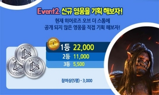 영웅기획 이미지