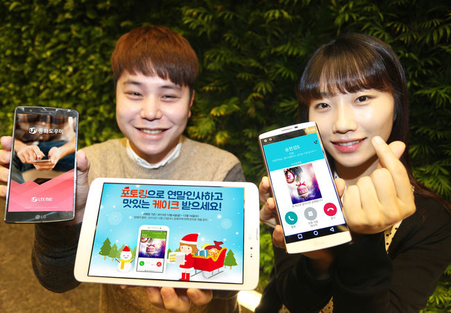 훈훈커뮤니케이션 이미지