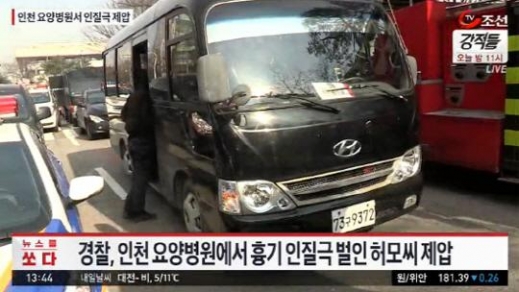 예정요양병원 이미지