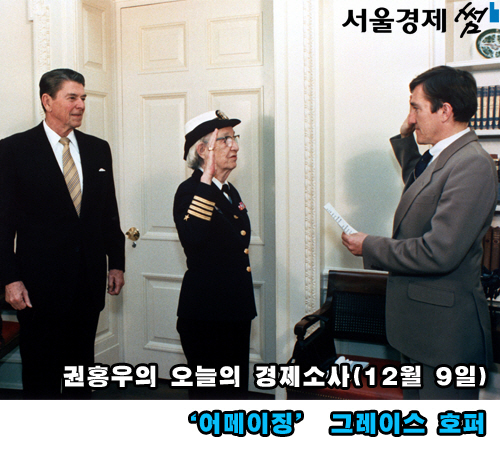 그레이스컴퓨터 이미지