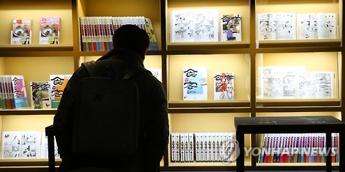 수지교(서울) 이미지