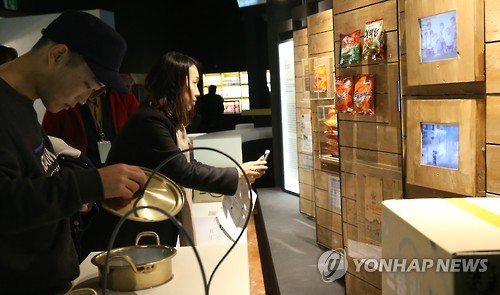 수지교(서울) 이미지