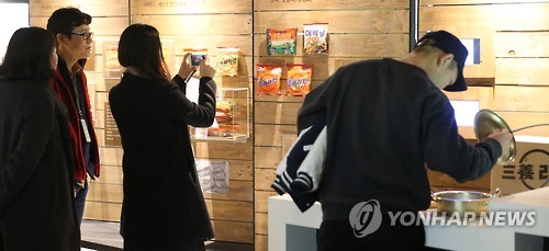 수지교(서울) 이미지