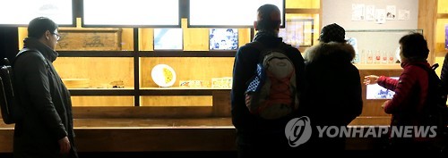 수지교(서울) 이미지