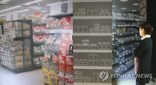 수지교(서울) 이미지