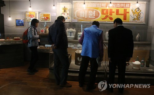 수지교(서울) 이미지