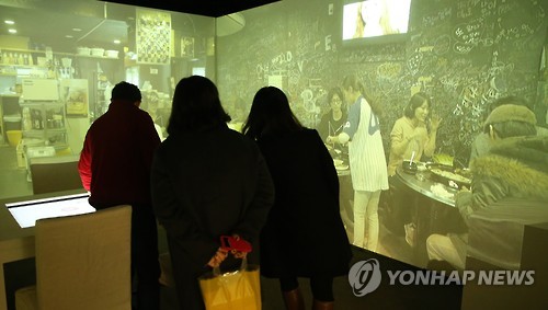 수지교(서울) 이미지