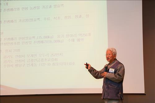 진생바이오법인 이미지