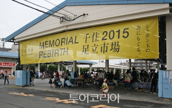 환상주민 이미지