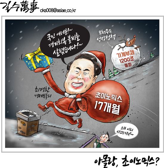 아경 이미지