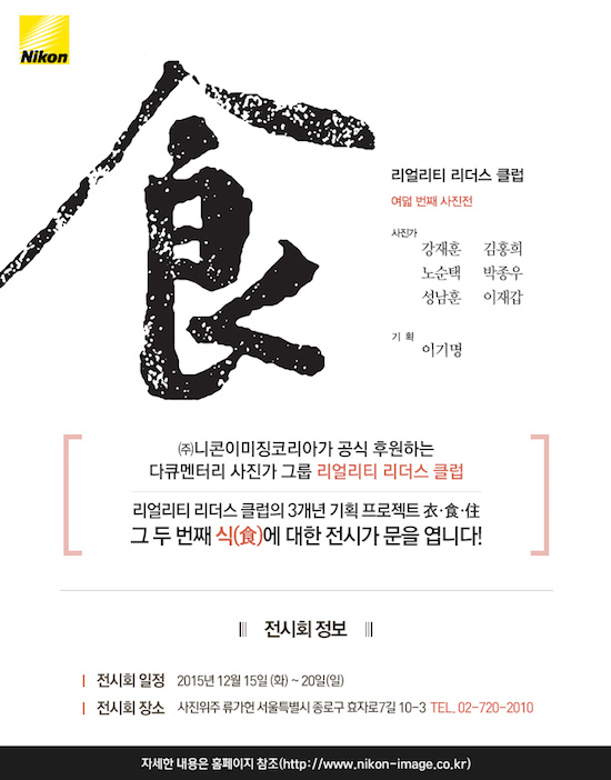 리더스기획 이미지