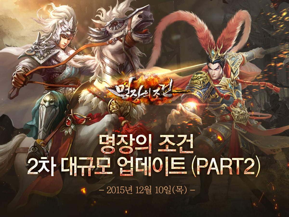 명장시스템 이미지