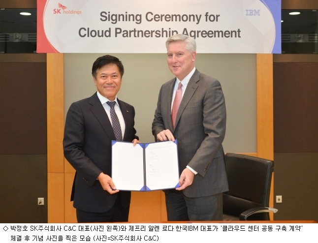주식회사 기대씨앤씨 이미지