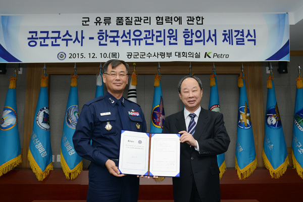 한경석유 이미지