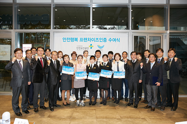 환경안전코리아(주) 이미지