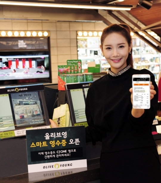 영모바일 이미지
