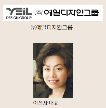 세운건축인테리어 이미지