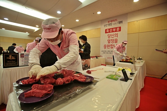 신선 이미지