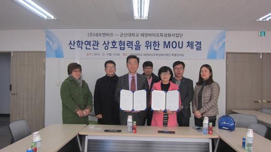 (주)네오엔비즈 이미지