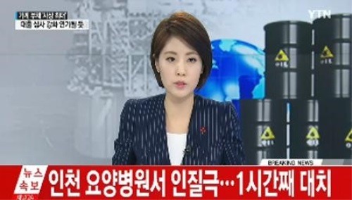 문요양병원 이미지