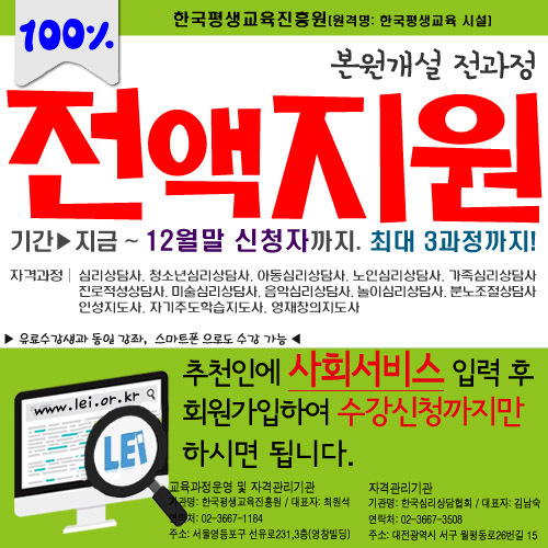 한국창의인성교육진흥원 이미지
