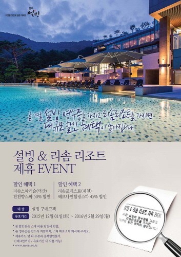 (주)설빙 이미지